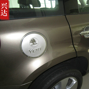 适用于2013-17款上汽斯柯达野帝专用不锈钢油箱盖 Yeti油箱装饰贴