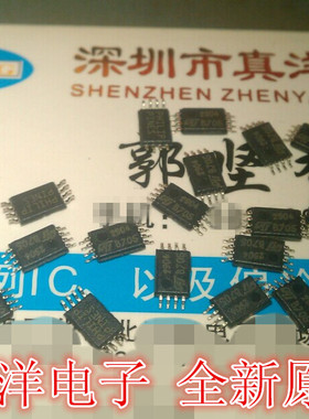 LM2904PT ST 2904 TSSOP全新原装实体店现货供应
