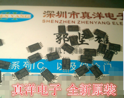 LM2904PT ST 2904 TSSOP全新原装实体店现货供应