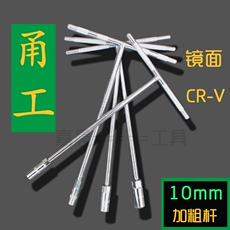 Tournevis pour réparation vélo - Ref 2293229 Image 12