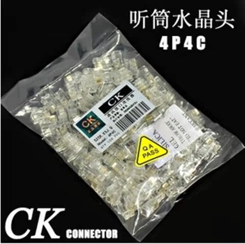 Ô×°CKË®¾§Í· RJ12ËÄоµç»°ÌýͲÏßË®¾§Í· 6U¶Æ½ð4P4CË®¾§Í· °üÓÊ