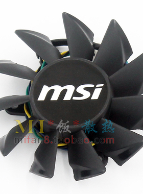 全新原装MSI 微星R7750 R7770 显卡风扇 PLA08015S12HH 4线 PWM