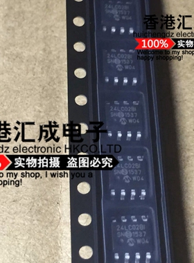 AT24LC02BT-I/SN AT24LC02BT AT24LC02B 24LC02 SOP8 全新原装