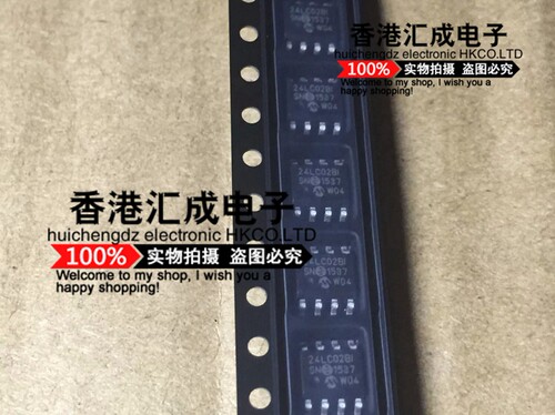 AT24LC02BT-I/SN AT24LC02BT AT24LC02B 24LC02 SOP8 全新原装