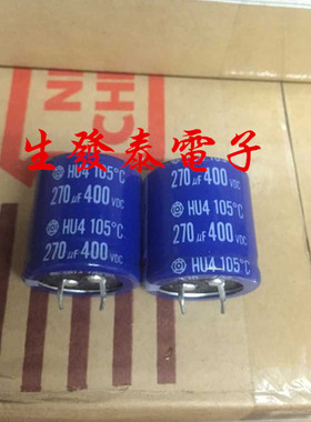 铝电解电容400V270UF 体积30X30 全新原装 日本日立 HU4系列
