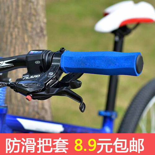 Poignées de vélo - Ref 2345193 Image 1