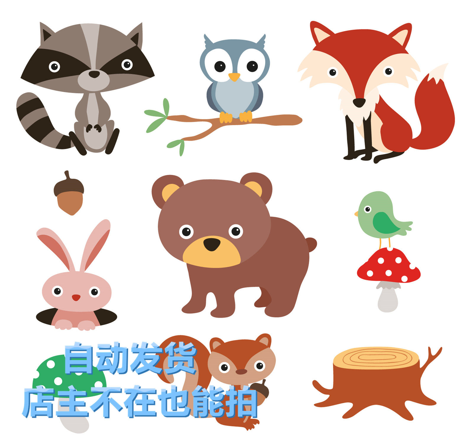矢量可爱兔熊狐狸猫头鹰森林动物图标案 EPS可转PNG免抠色剂素材