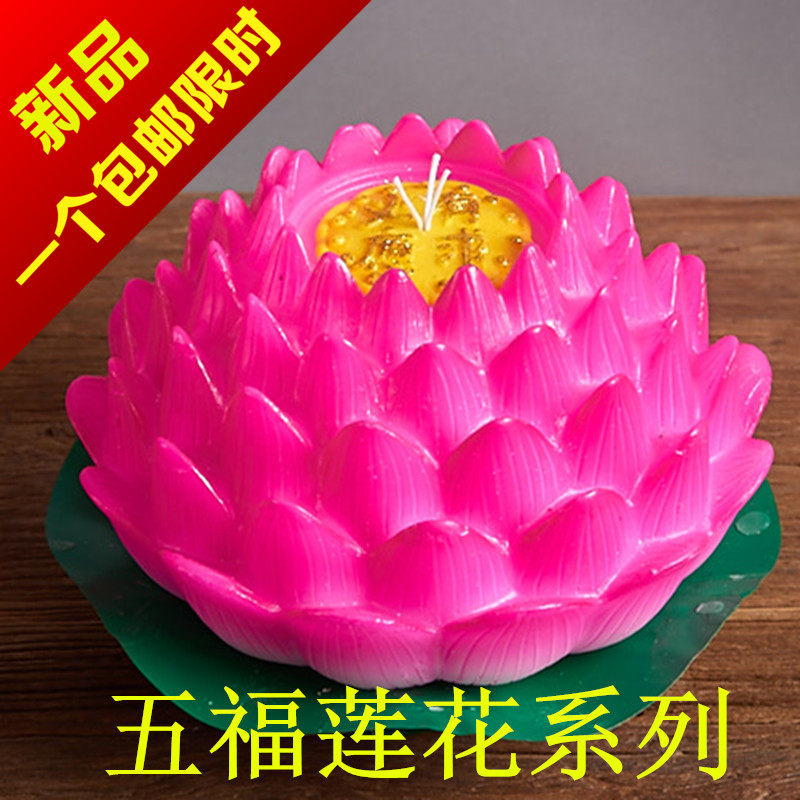 Bougie - Ref 2488040 Image 1