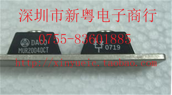 MUR20040CT 200A/400V 正规卖家 准确报价 快速发货 保质量