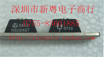 MUR20040CT 200A/400V 正规卖家 准确报价 快速发货 保质量