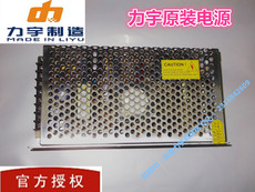 Комплектующие для плоттеров 力宇sc tc系列刻字机主板631 801