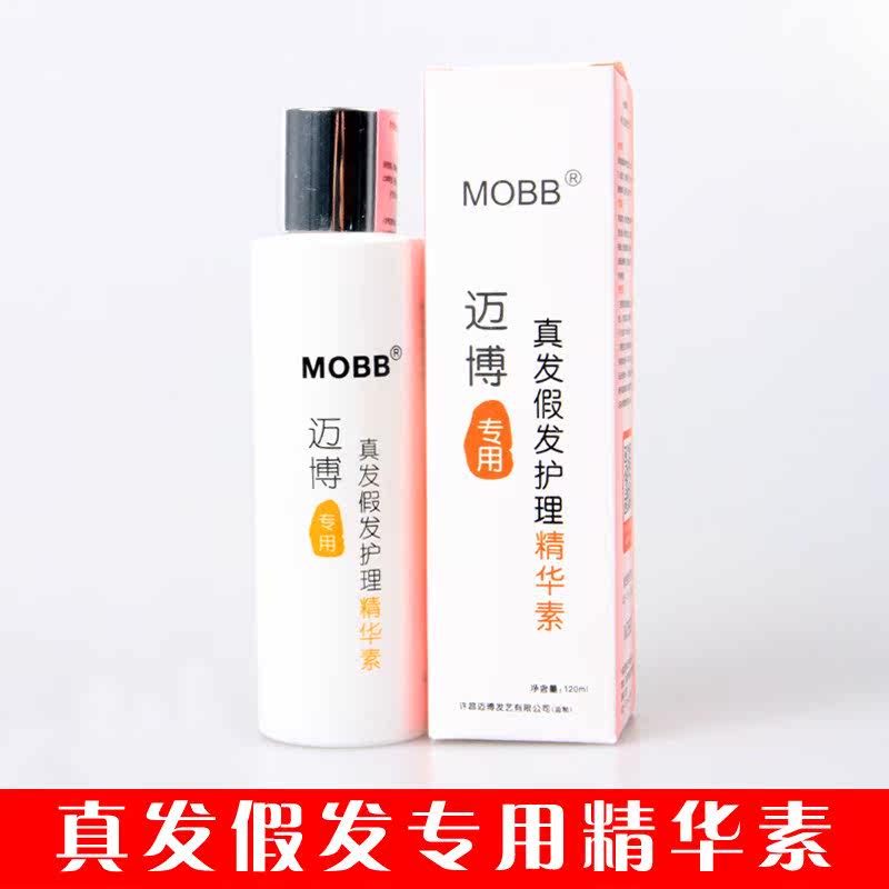 Entretien pour perruques - Ref 266937 Image 1