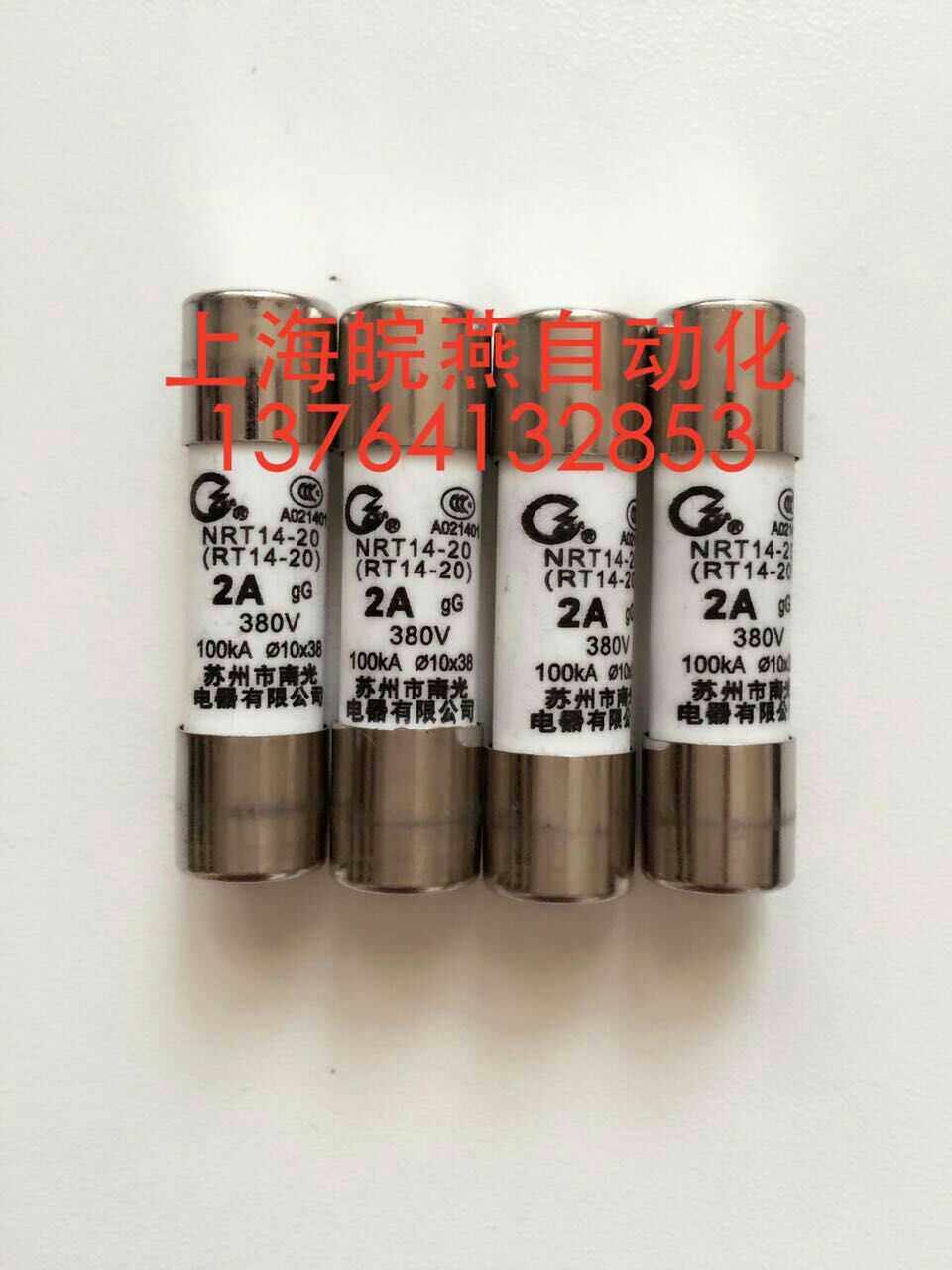 Nanguang fuse core NRT14-20 1A 2A 3A~20A 10 * 38 380V 100KA