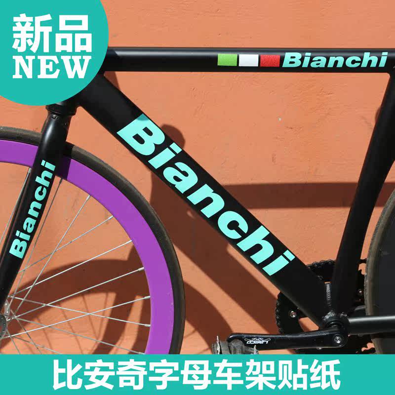 Autocollant pour vélo - Ref 2291018 Image 1