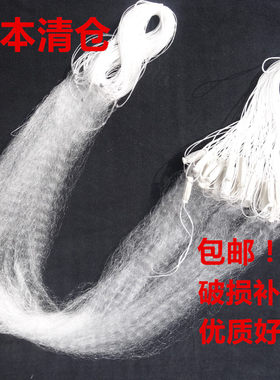 单层渔网白条浮网粘网丝网捕鱼网