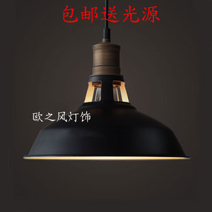 loft复古工业风创意个性饭店餐厅酒吧咖啡厅怀旧镂空铁艺锅盖吊灯