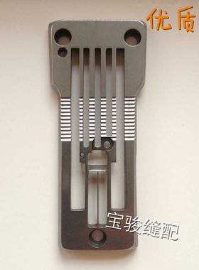 【厂家直销】飞马FS700四针六线拼缝机5.2针板236001A520