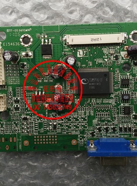 原装 HP 惠普 LE1901W  驱动板 主板 492111300100R ILIF-118