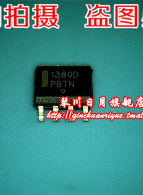 【小猪本本】NCP1380D全新现货热卖 实物拍摄 快速发货