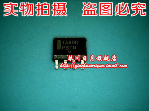 【小猪本本】NCP1380D全新现货热卖 实物拍摄 快速发货