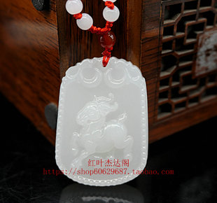 天然阿富汗白玉阿富汗玉羊挂件 天然白玉石男女款吊坠特价