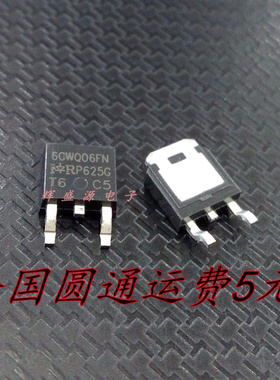 全新原装 6CWQ06FN 6CWQ06FNTR 6CWQ06FNTRPBF 贴片TO252 可直拍