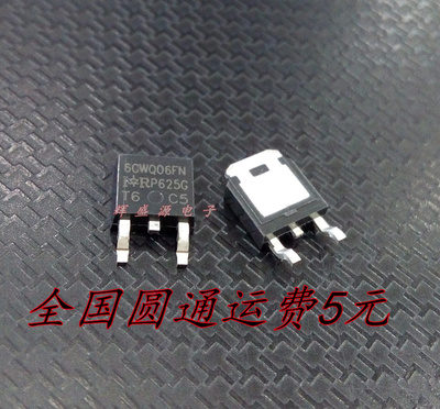 全新原装 6CWQ06FN 6CWQ06FNTR 6CWQ06FNTRPBF 贴片TO252 可直拍