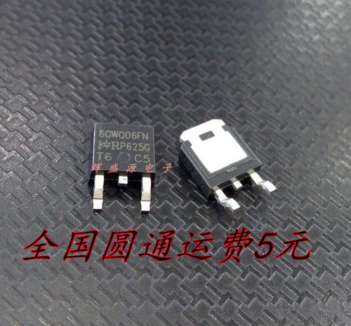 全新原装 6CWQ06FN 6CWQ06FNTR 6CWQ06FNTRPBF 贴片TO252 可直拍