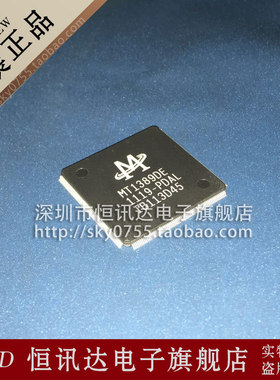 DVD车载MT1389DE MT1389DE-PDAL MTK TQFP256 质量保证 全新原装
