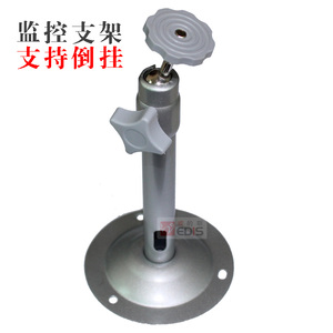 04C I型监控器支架 圆座底铁铝合金支架 监控摄像头吊装支架
