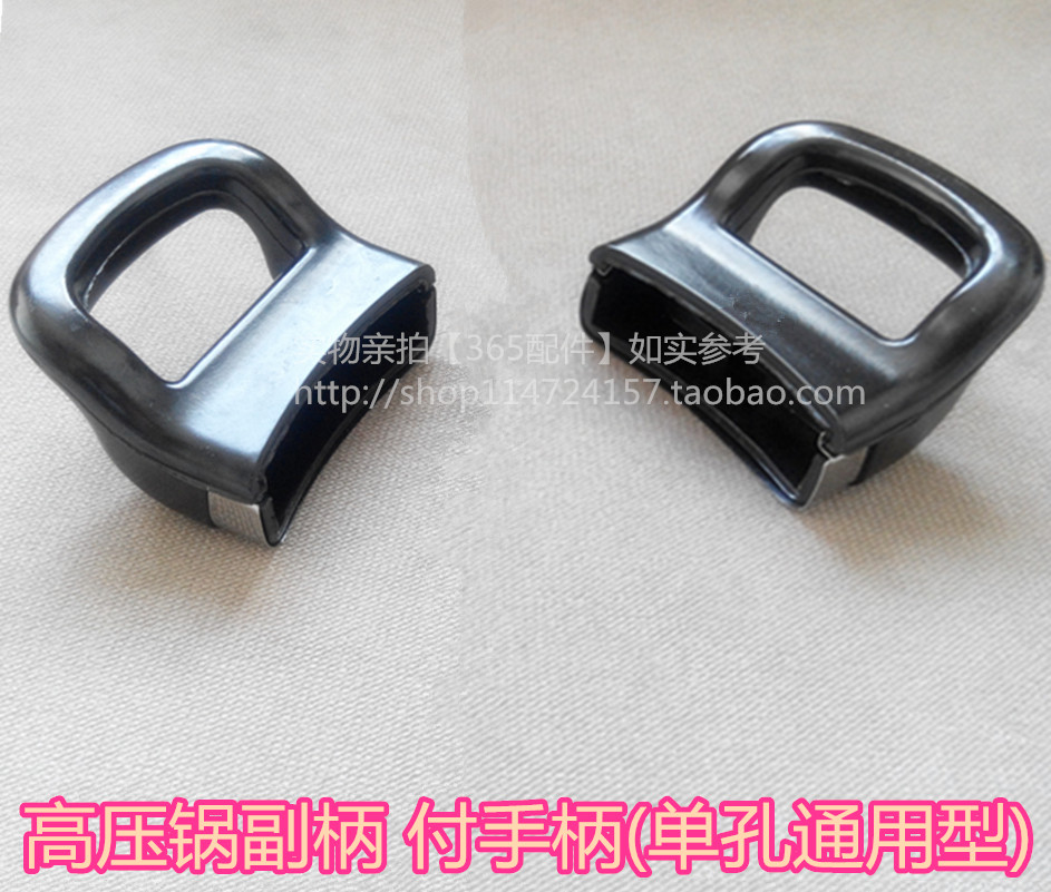 通用短柄耳朵爱仕达压力锅