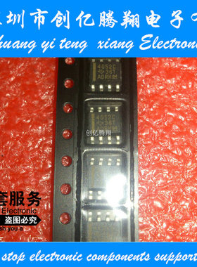 全新原装 THS4052C 贴片封装 SOP8 可直拍