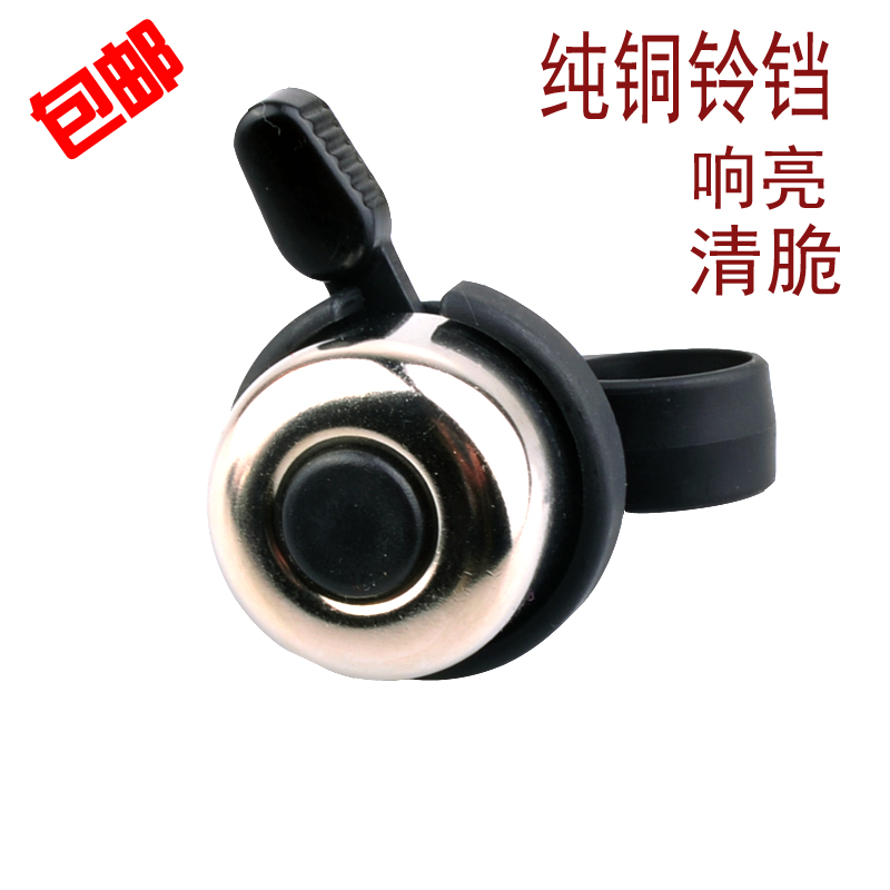 Sonnette de vélo bell Compass - Ref 1454178 Image 1