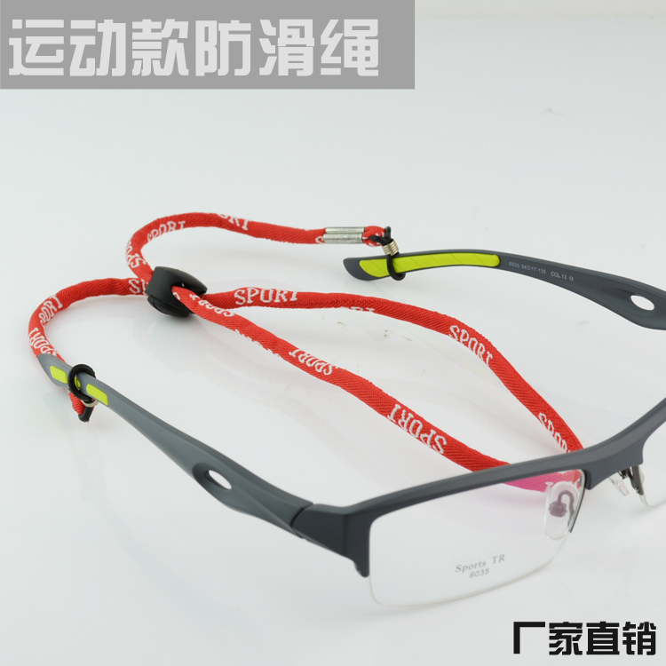 Etui à lunettes - Ref 1247797 Image 1