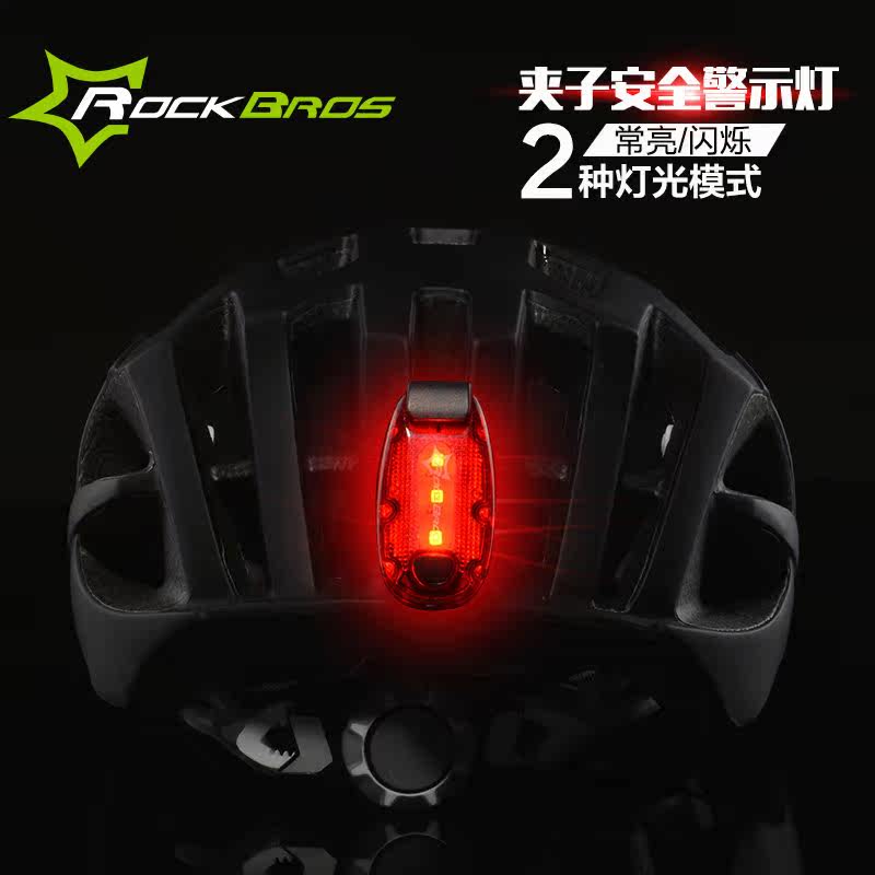 Eclairage pour vélo ROCKBROS - Ref 2398483 Image 1