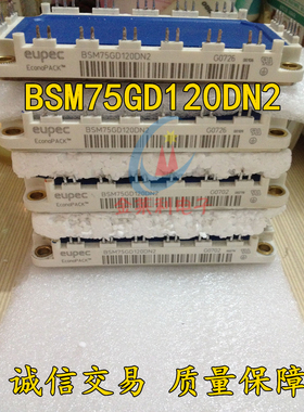 BSM100GD120DN2 BSM100GD120DLC BSM75GD120DN2 BSM75GD120DLC