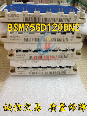 BSM100GD120DN2 BSM100GD120DLC BSM75GD120DN2 BSM75GD120DLC