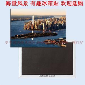 美国纽约曼哈顿CBD城市美景磁性冰箱贴 旅游纪念礼品创意礼物礼品