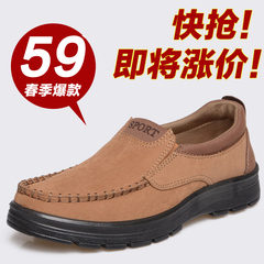 2015 new old Beijing cloth shoes in the spring lightweight breathable shoes daily leisure low man shoes shoes men