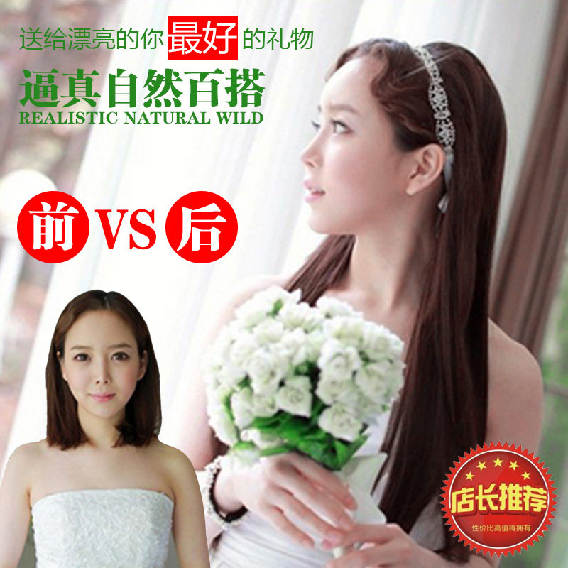 Extension cheveux - Ref 226229 Image 1