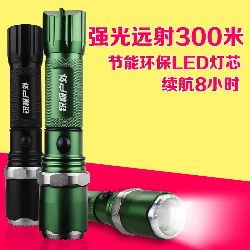 Lumière vélo - phare - Ref 2399473 Image 3