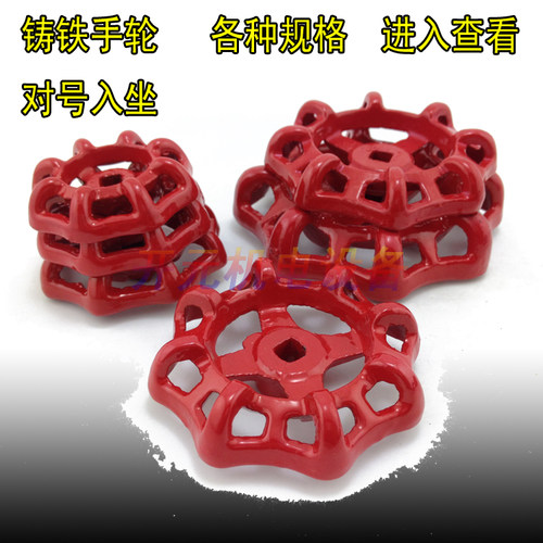 [开元机电设备]铸铁铜闸阀 铜截止阀 4分、6分、DN25、开关手轮