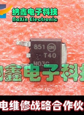 直拍就对了】原装MOS管 场效应管 T40N03G T40N03 TO252