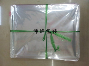 批发定做OPP不干胶自粘透明塑料包装 45厂家直销 袋子双面5丝30