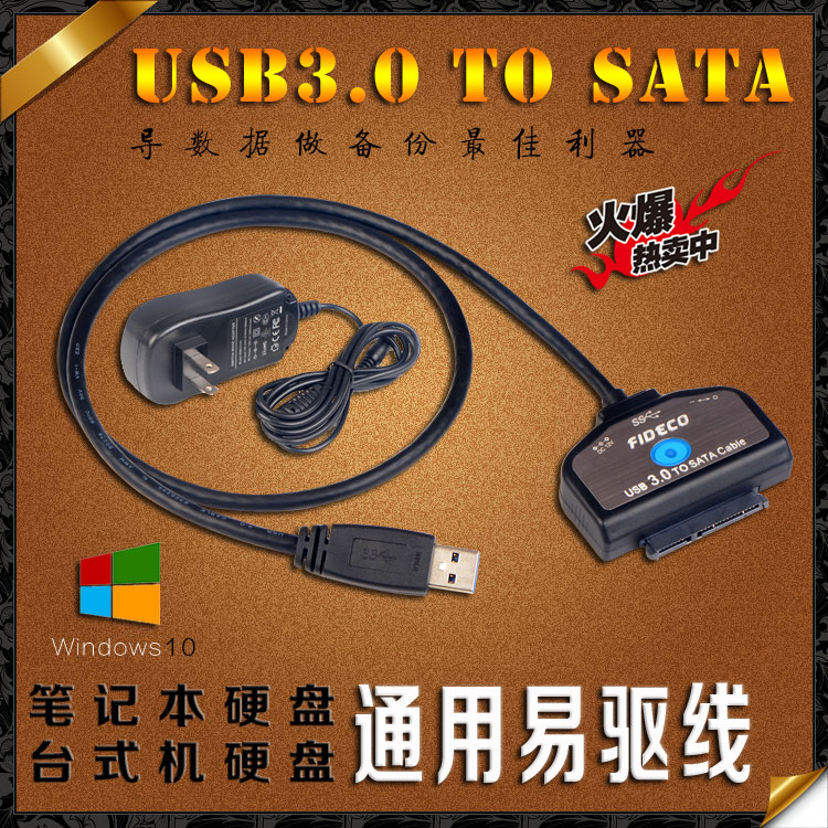 Concentrateur USB - Ref 366303 Image 1