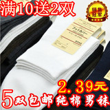 Chaussettes - collants simple - Ref 768388 Image 6