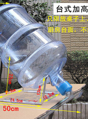 带龙头桶装水桶7.5升纯净矿泉水桶18.9升饮水机水桶台式支架水嘴