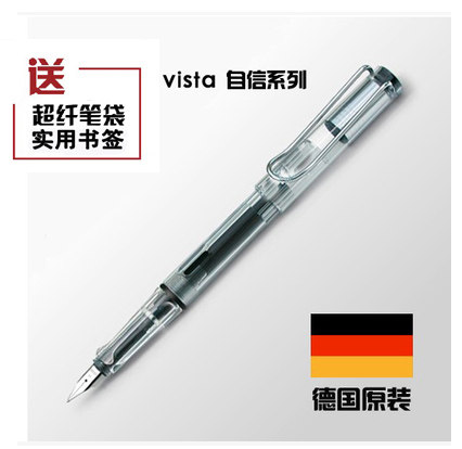 包邮热卖 原装正品 德国LAMY凌美钢笔Vista透明自信系列 墨水笔