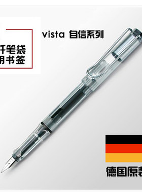 lamy德国透明墨水笔包邮热卖