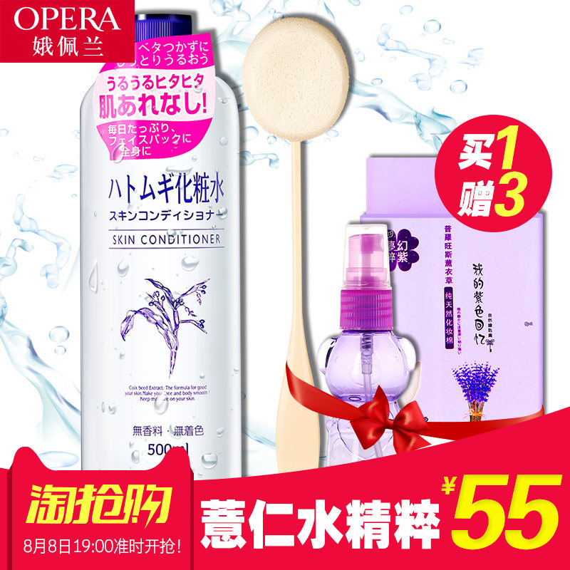 #一周热征#立秋#换季护肤你准备好了吗